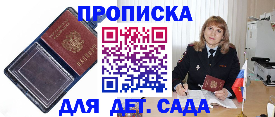 поиск адреса для регистрации в Харабали