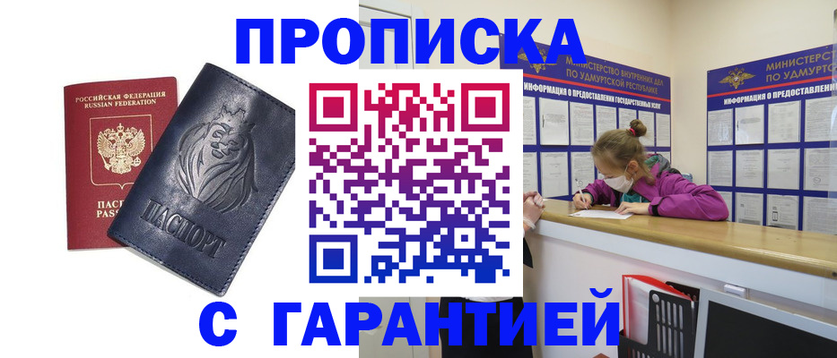 подбор собственника для регистрации в Харабали