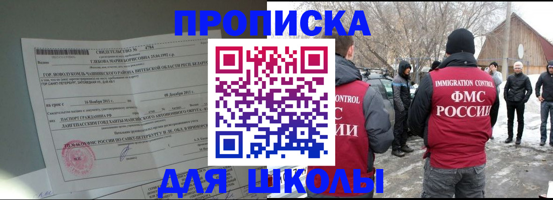 поиск подходящего жилья для регистрации в Харабали