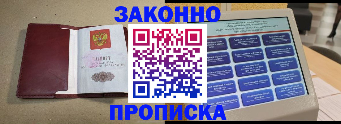 документы для регистрации по РВП в Харабали